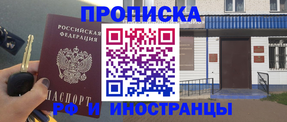 временная регистрация госуслуги в Вичуге